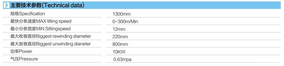 75704443.jpg XH-219技术参数.jpg